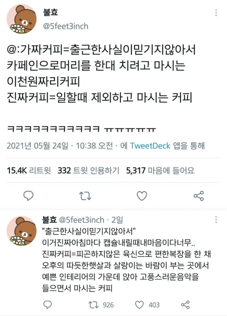 이모분식&포차 이미지