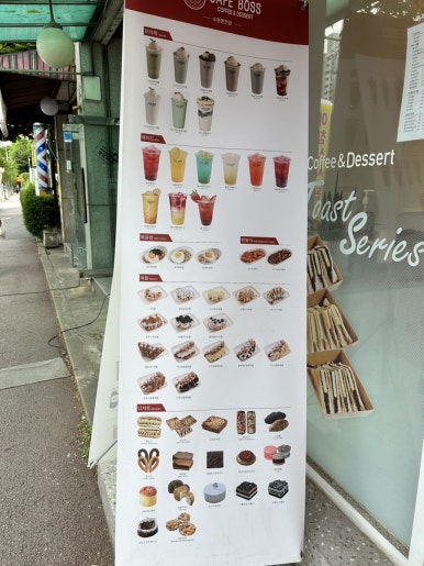 카페보스수원원천점 이미지