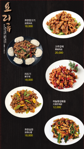 한양양꼬치 이미지