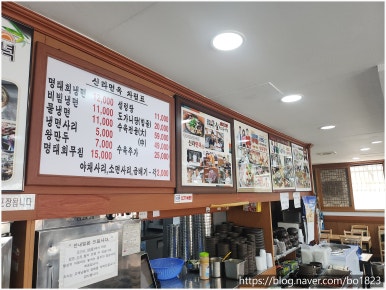 신라면옥 이미지