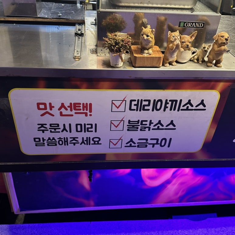 바베큐왕꼬치 이미지