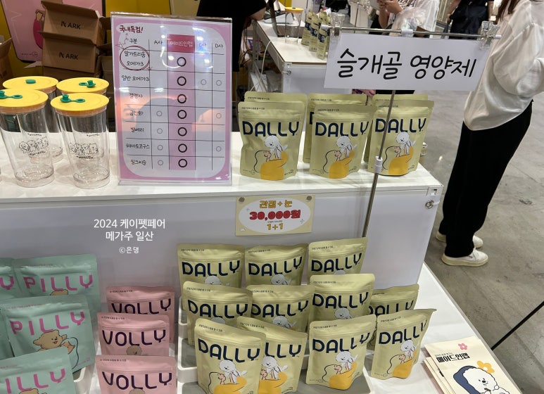 (주)메가랩 이미지