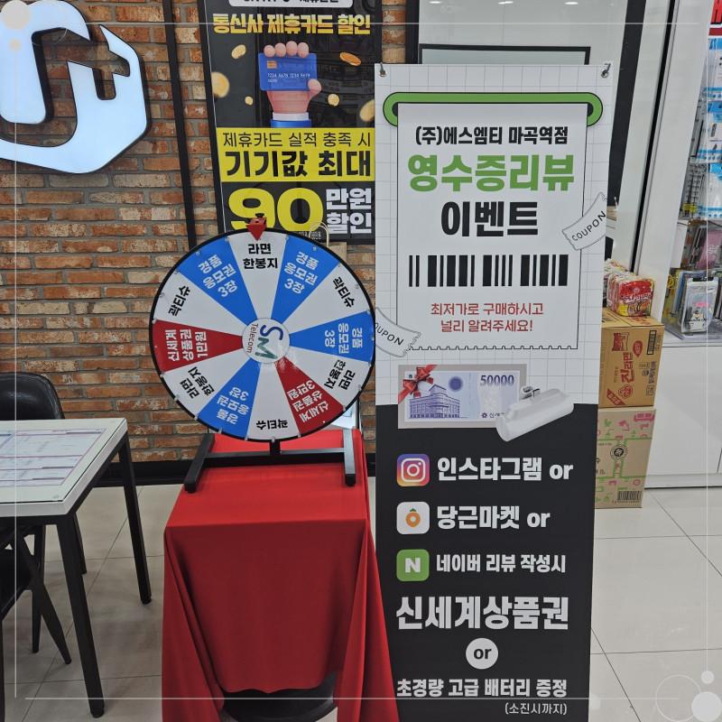 에스엠티 이미지