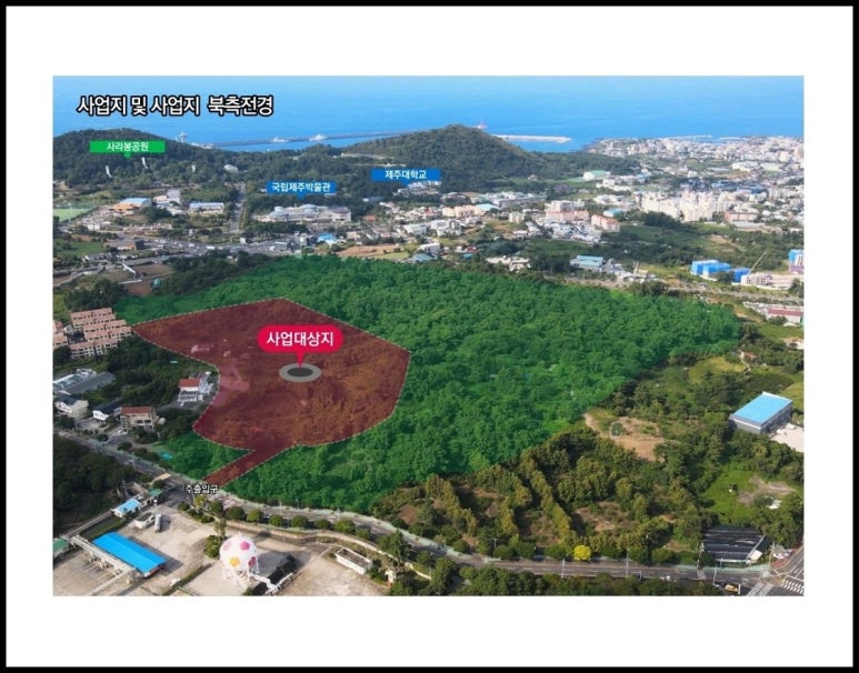 제주센트럴파크 이미지