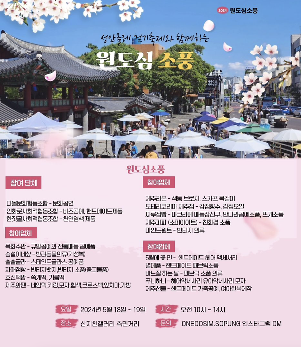 제주리본협동조합 이미지