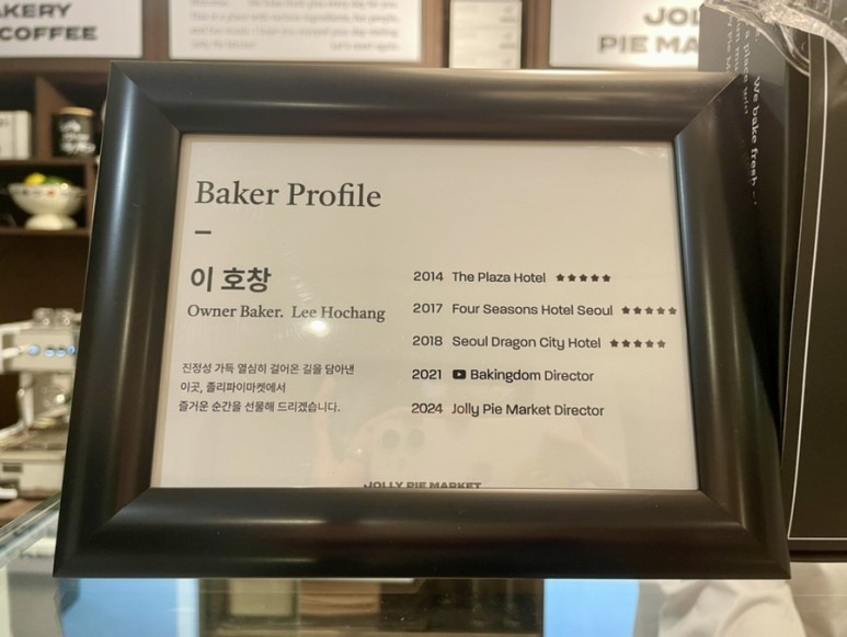 졸리파이마켓 이미지