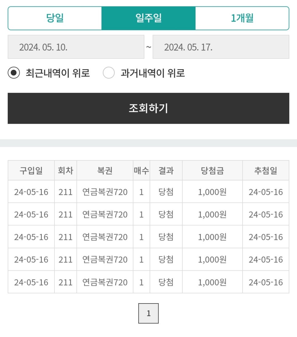 함버지기밀면 이미지