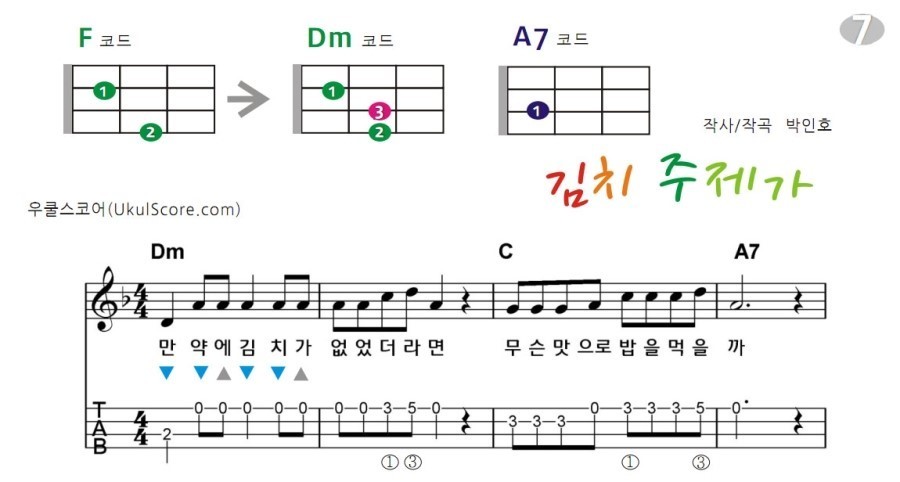 큰마당감자탕 이미지