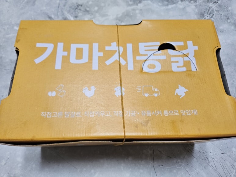가마치통닭 나주영산포점 이미지