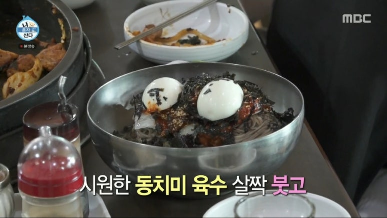 춘천내장 이미지