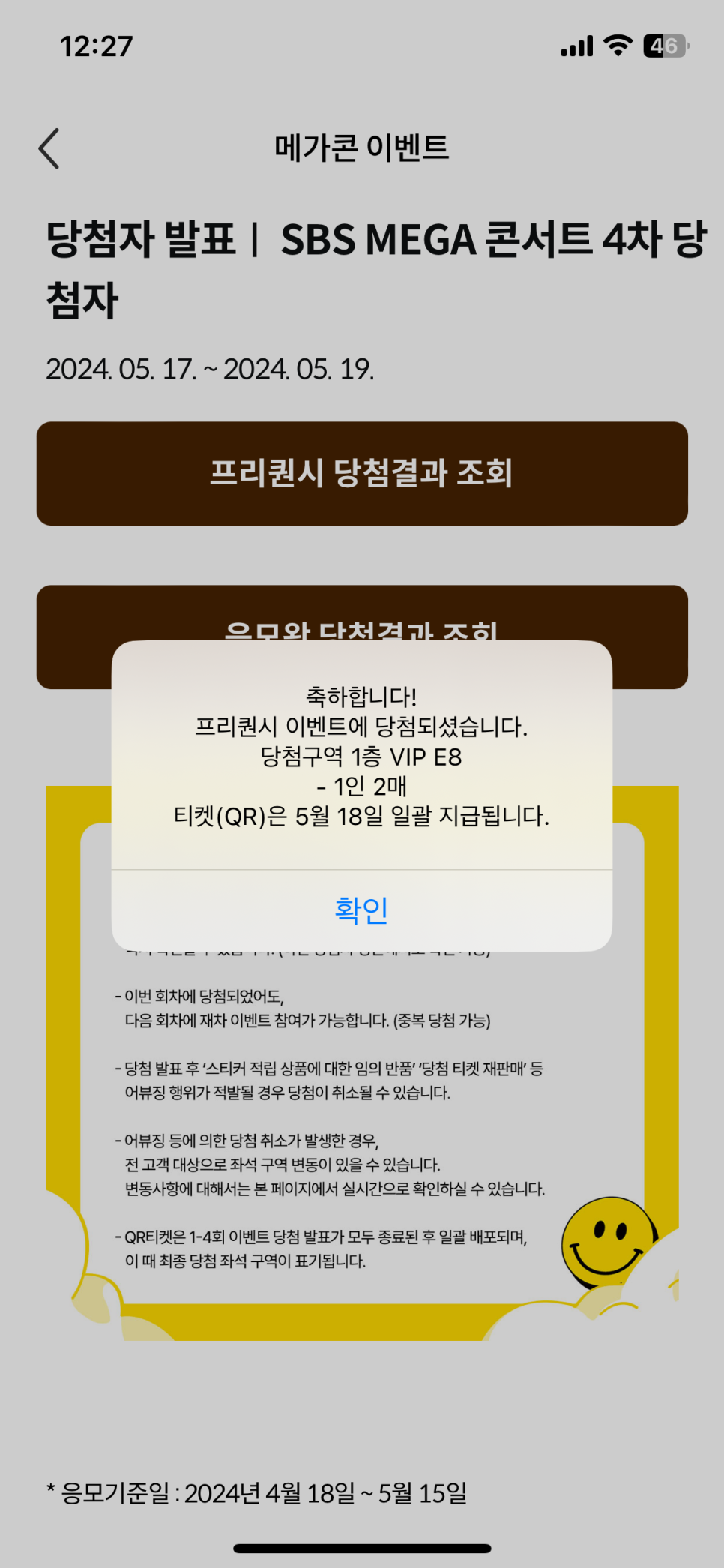 황대감 빈대떡 이미지