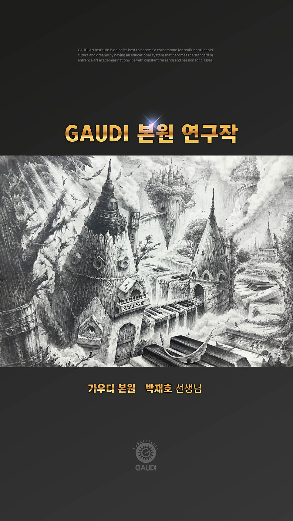 디자인풀이 이미지