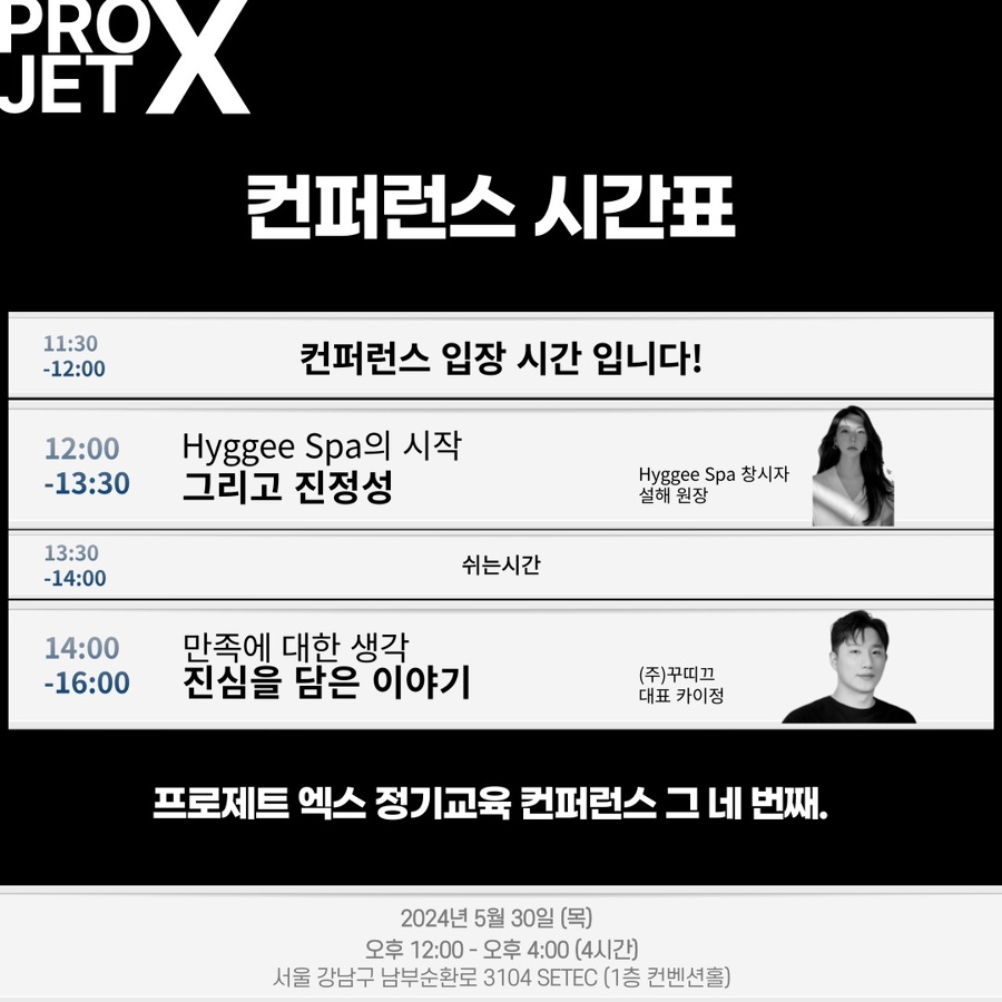 카이정헤어인천 이미지