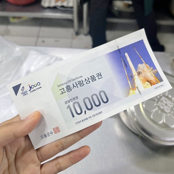 소문난떡꼬치 이미지