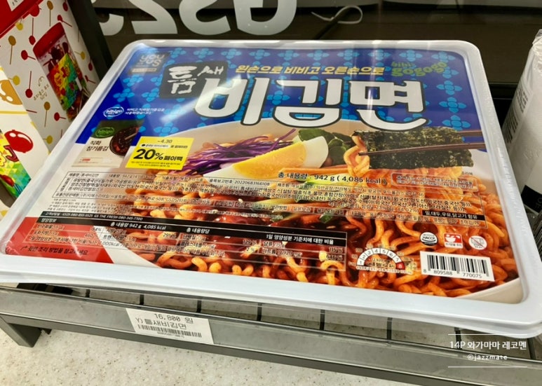 지에스25 용리단길 이미지