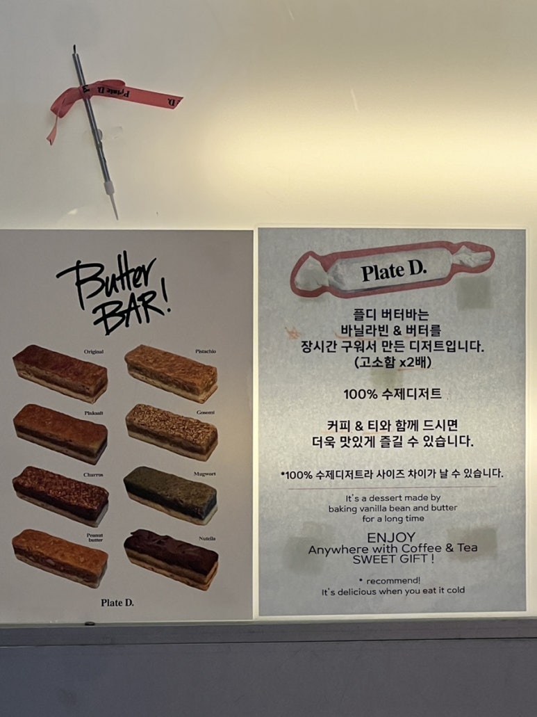 플디 케이크샵(압구정점) 이미지