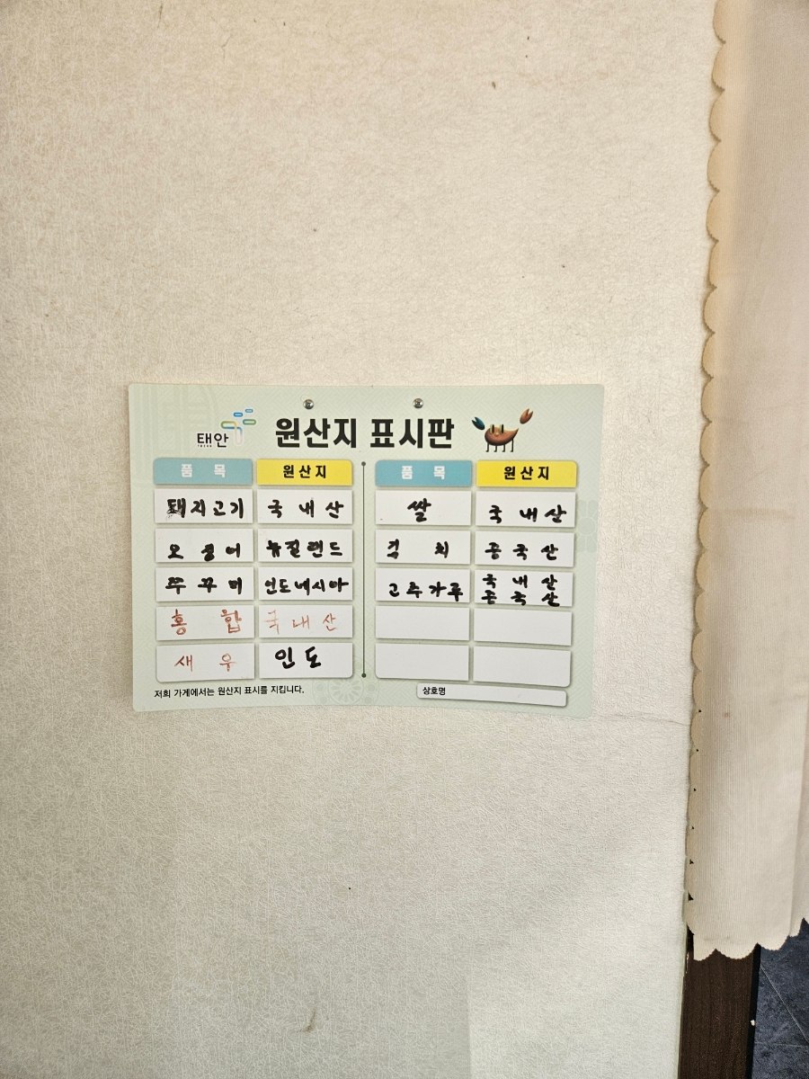 진미각 이미지