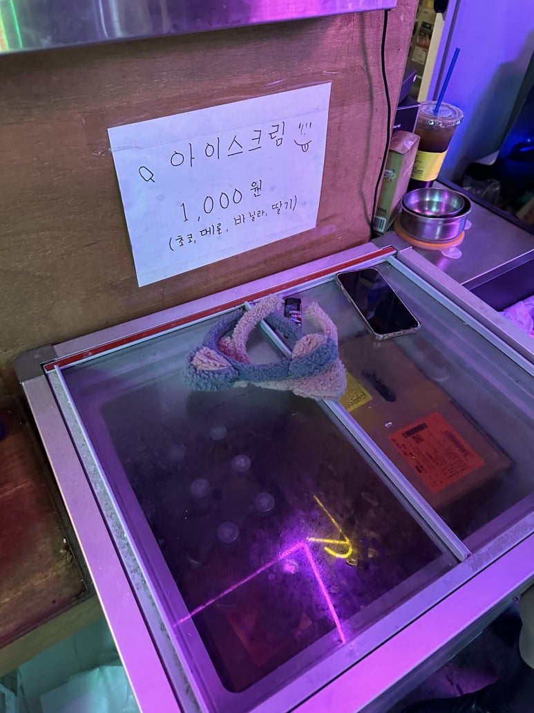 추억코너주점 이미지