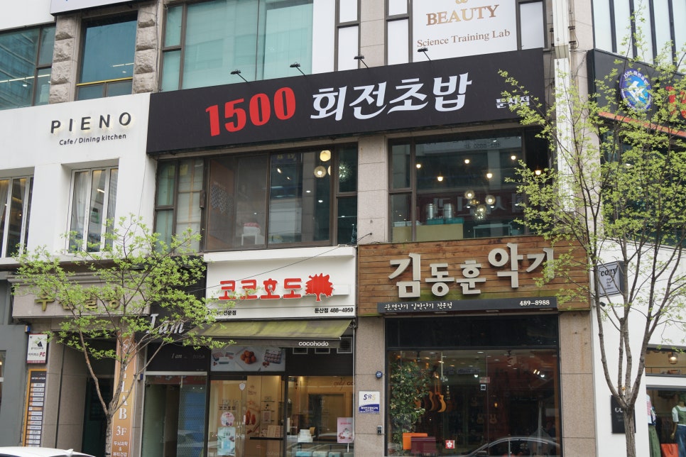 1500회전초밥 이미지