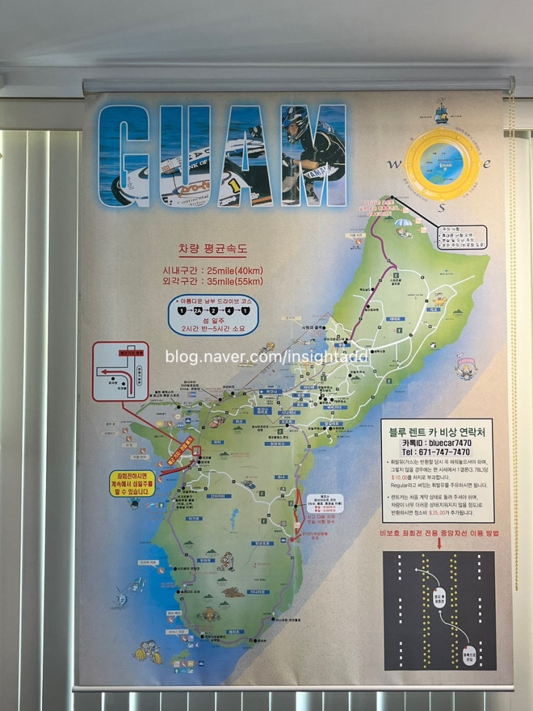 블루렌트카주 이미지