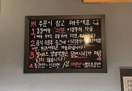 미미왕십리야채불곱창 이미지