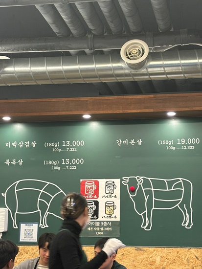 맛있다솥뚜껑삼겹살 이미지