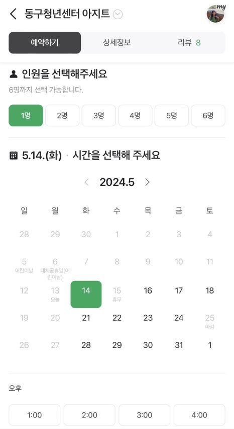 이룸아지트 이미지