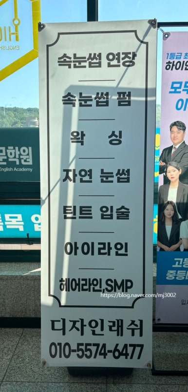 디자인래쉬 인천검단점 이미지
