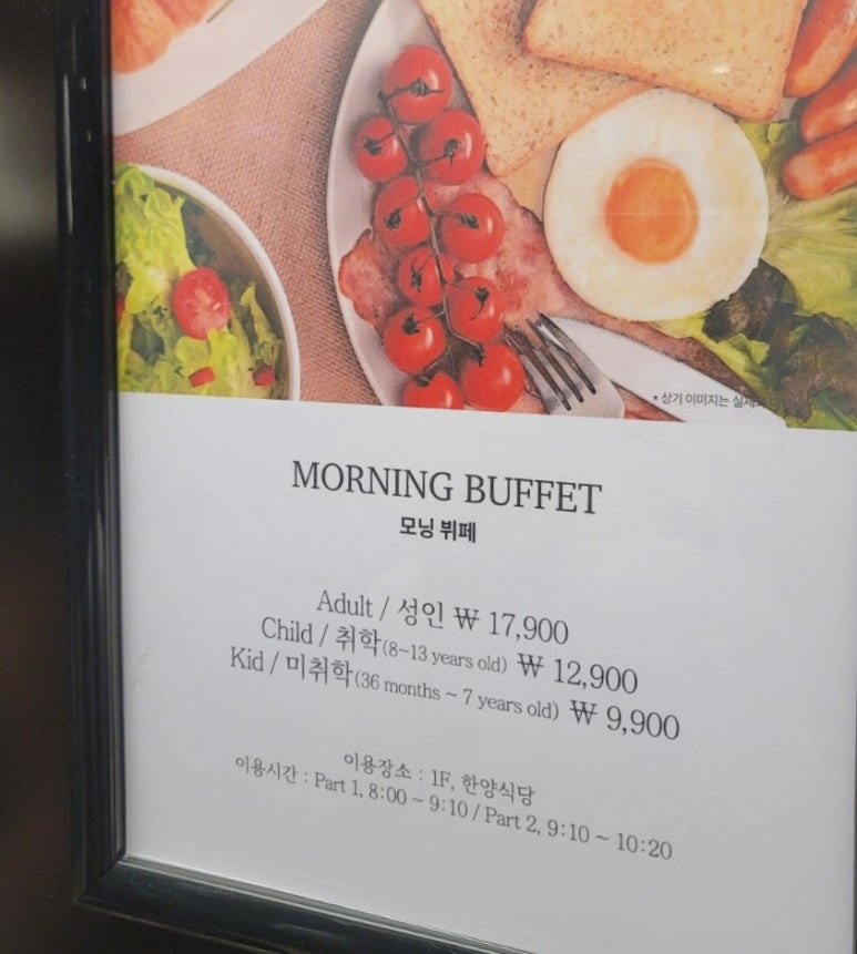 한양뷔페식당 이미지