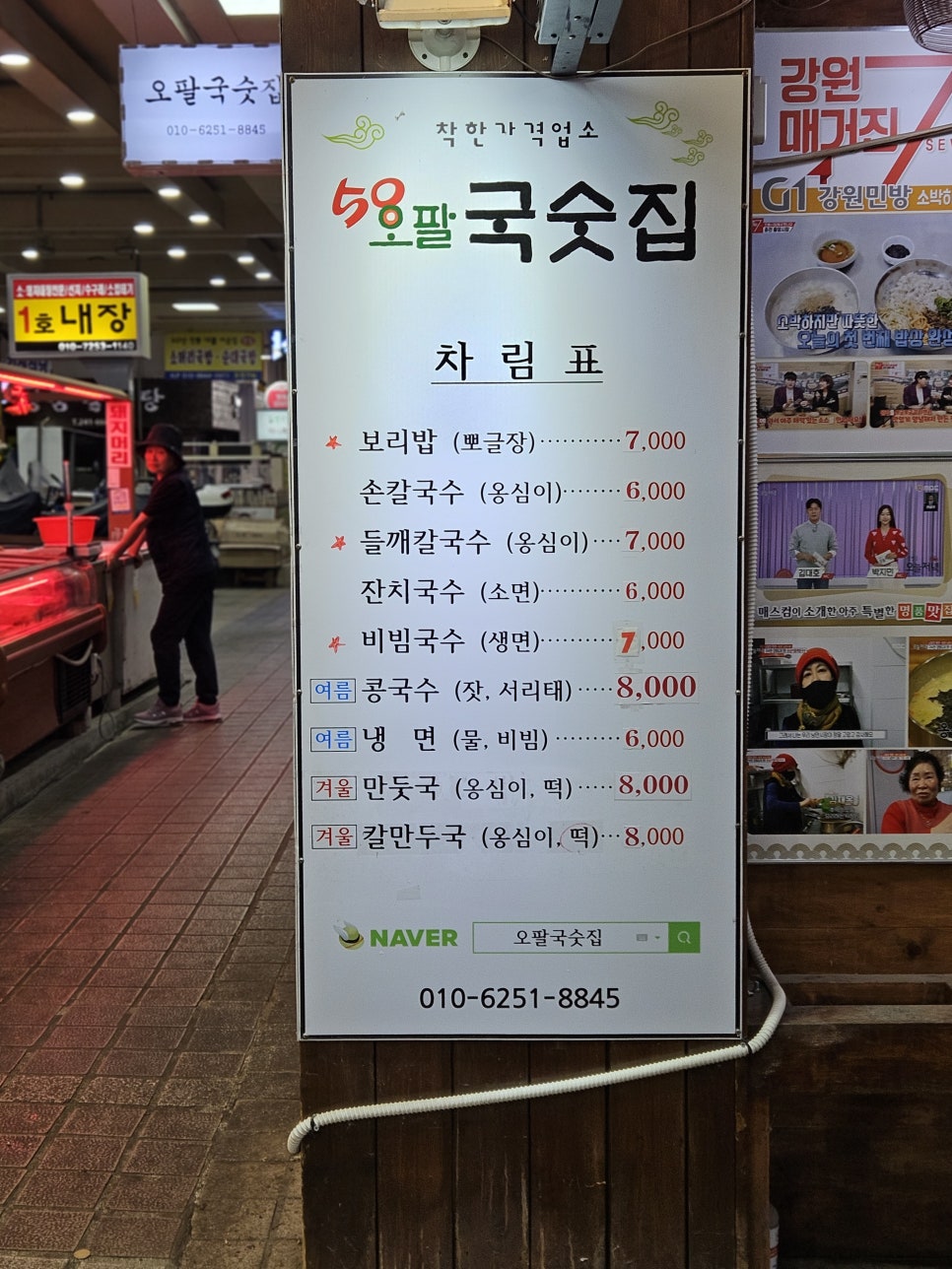 길성반점 이미지