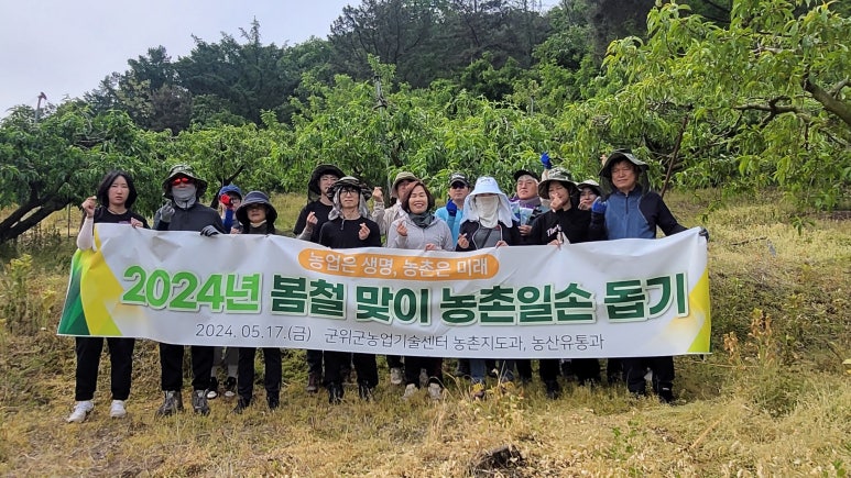 합동농산 이미지