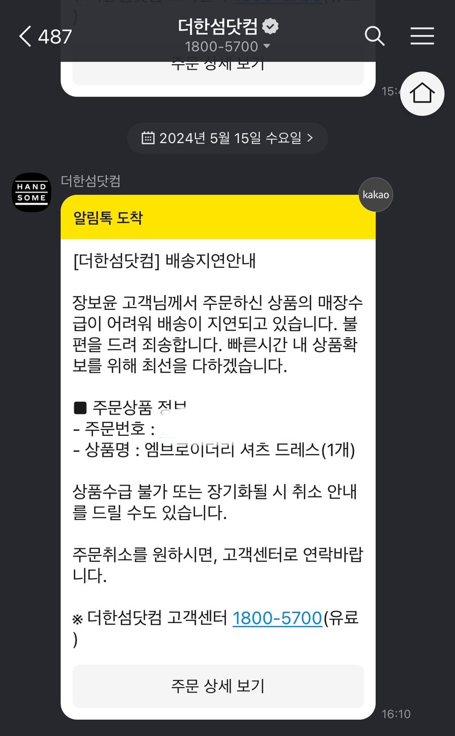지연양품 이미지