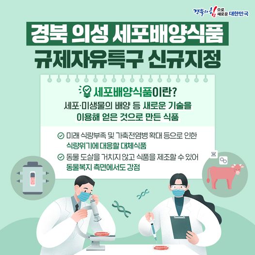 의성식품 이미지