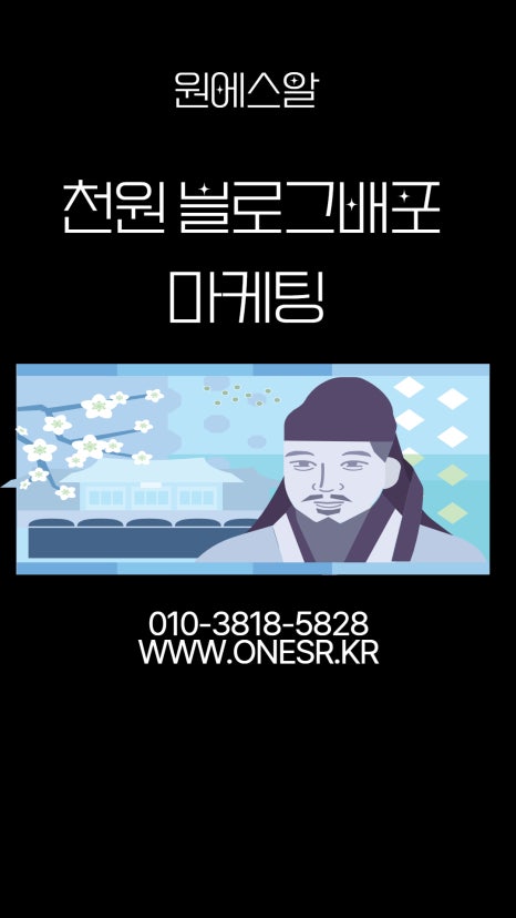 에스애드 이미지