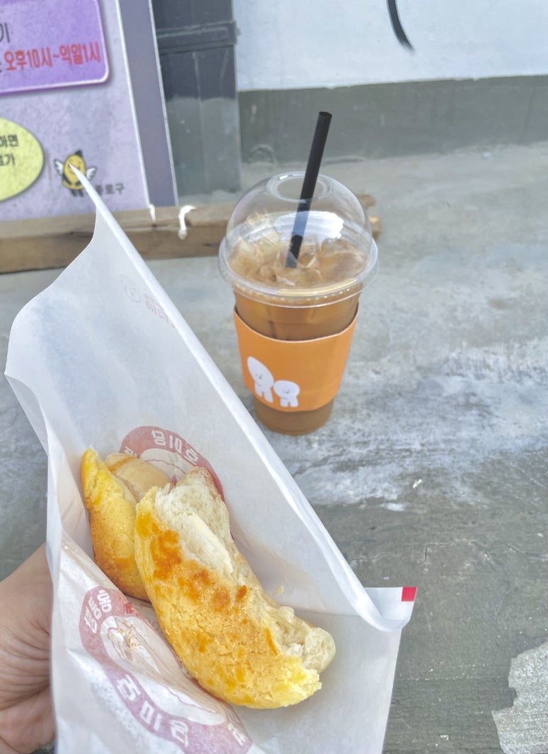 호미당 이미지