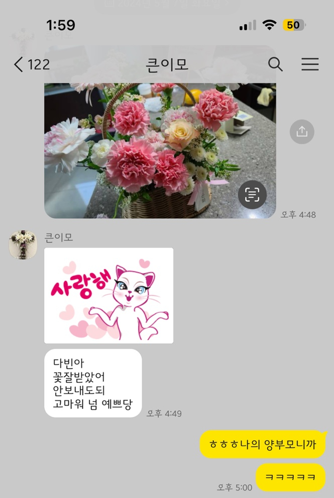 가온화 이미지