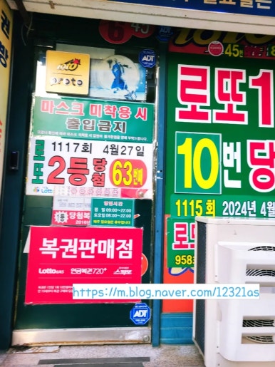 대박천하마트 이미지