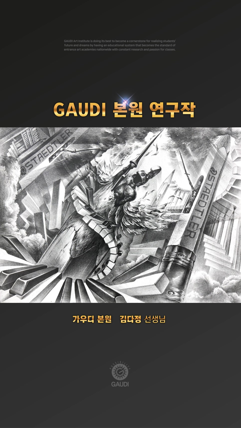 디자인풀이 이미지