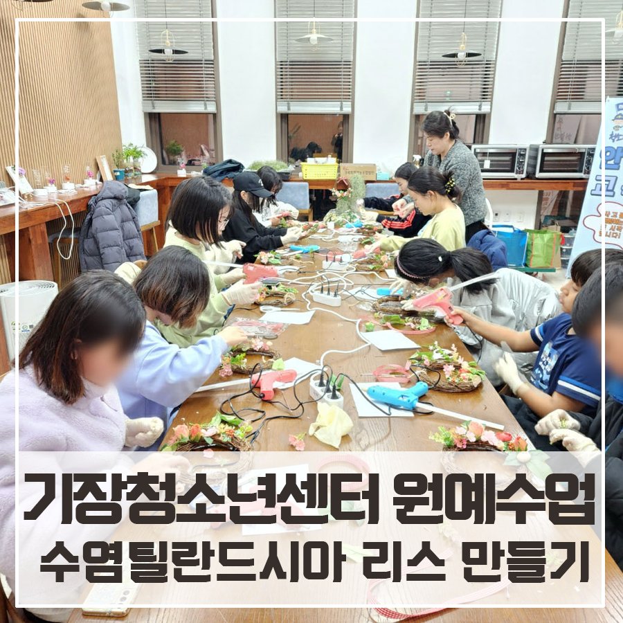 자연in원예센터 이미지