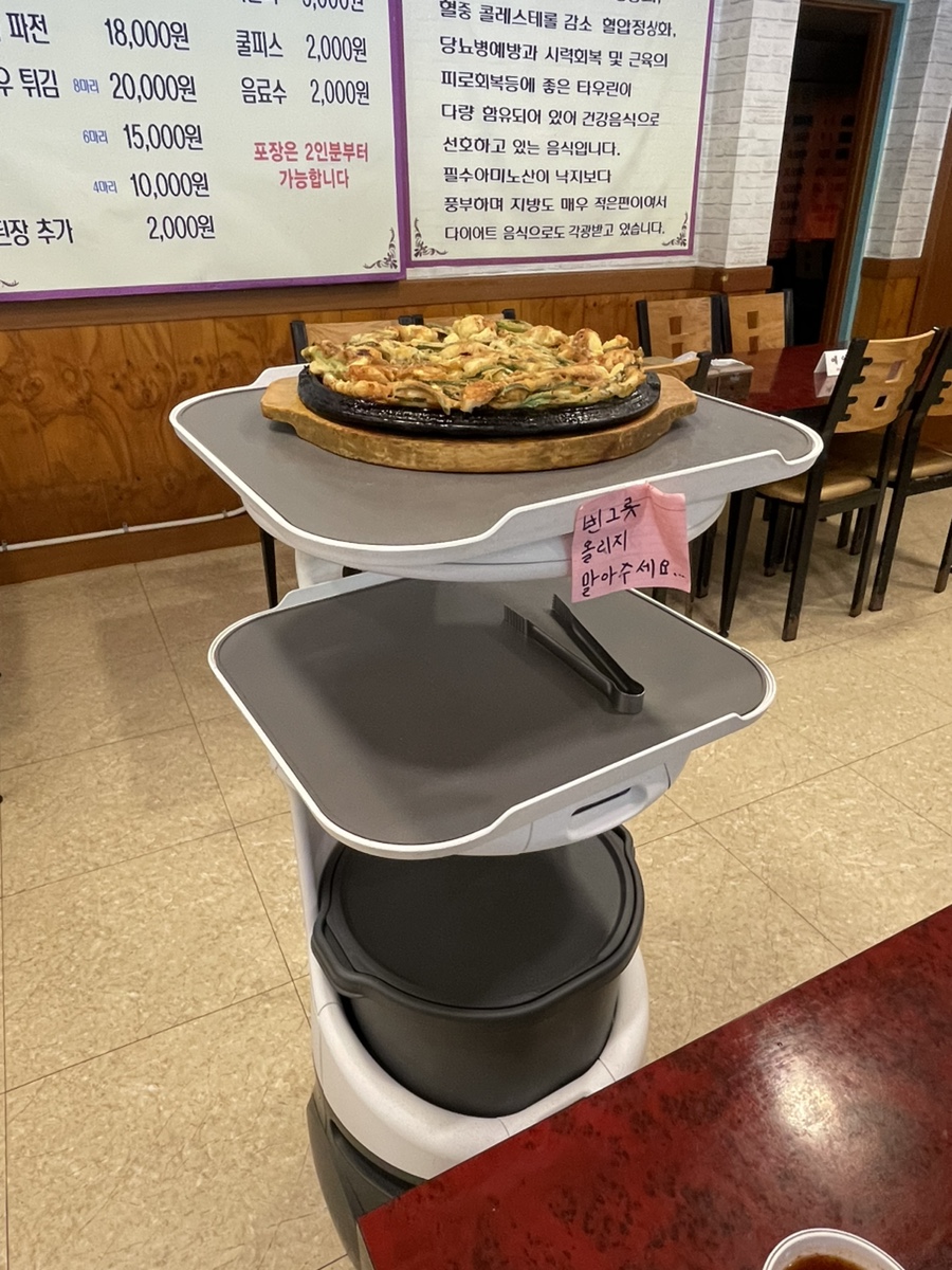 예던쭈꾸미 이미지