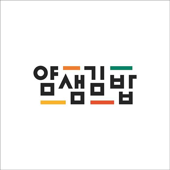 횡성김밥 이미지