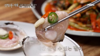 다은식당 이미지