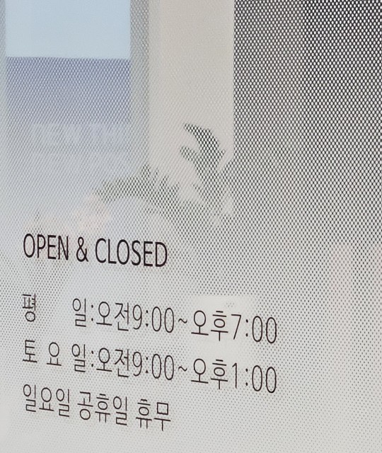 소유외과 이미지