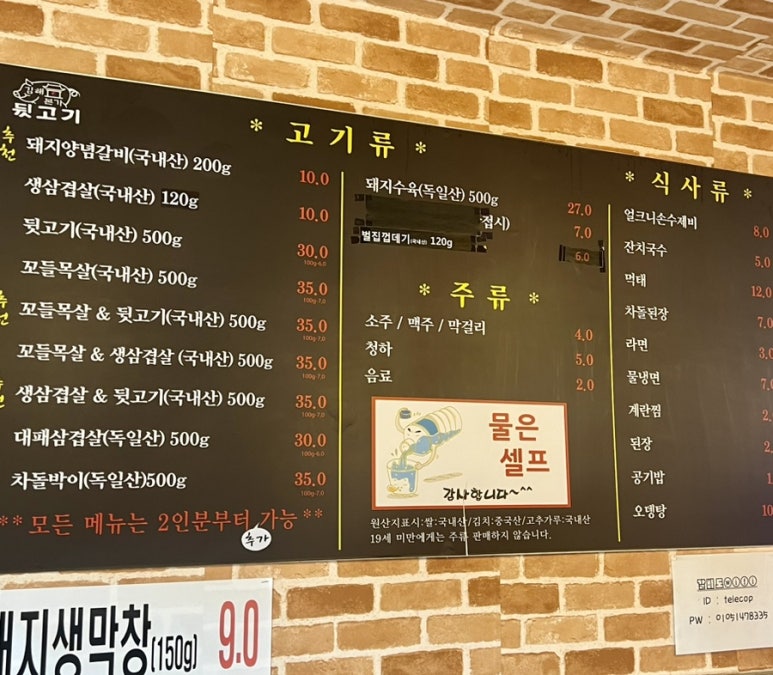 갈비도김해본가뒷고기 이미지