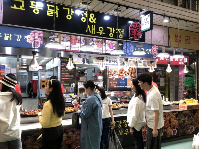 교동닭강정 이미지