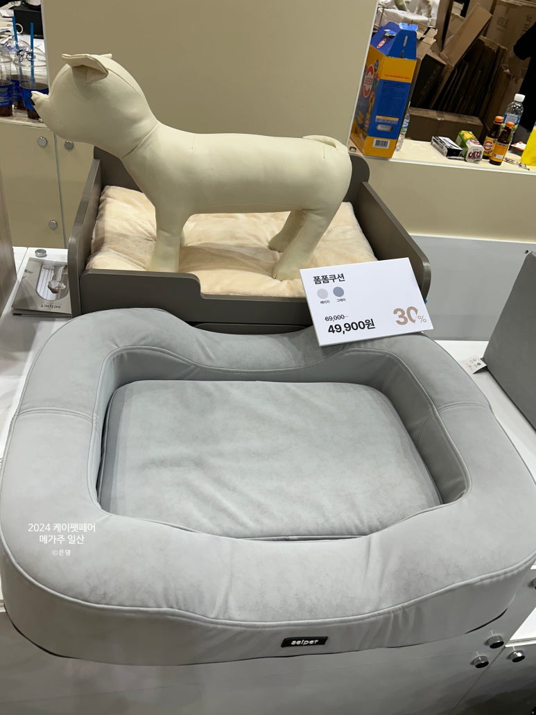 (주)메가랩 이미지
