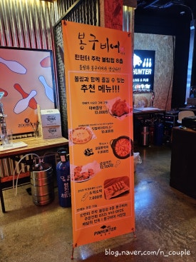 주락볼링장 이미지