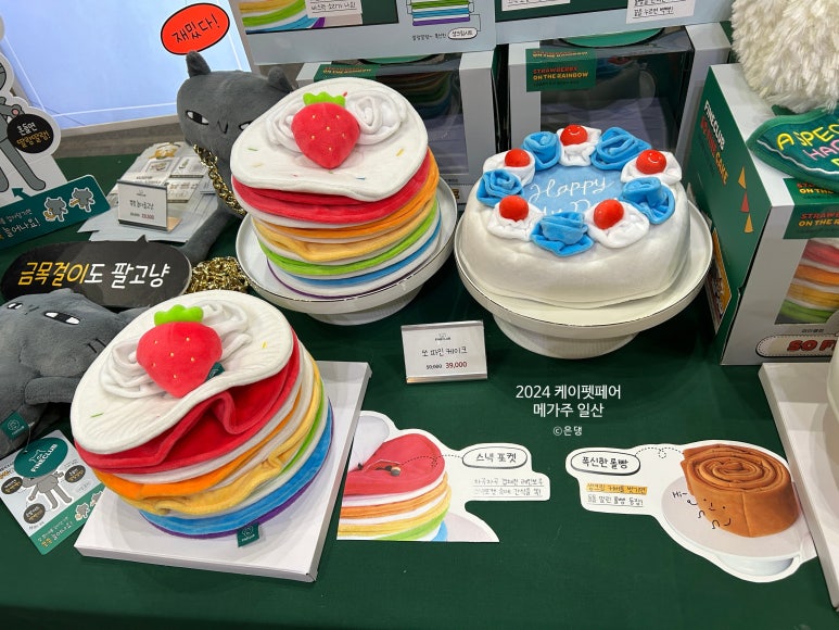 (주)이츠케이 이미지