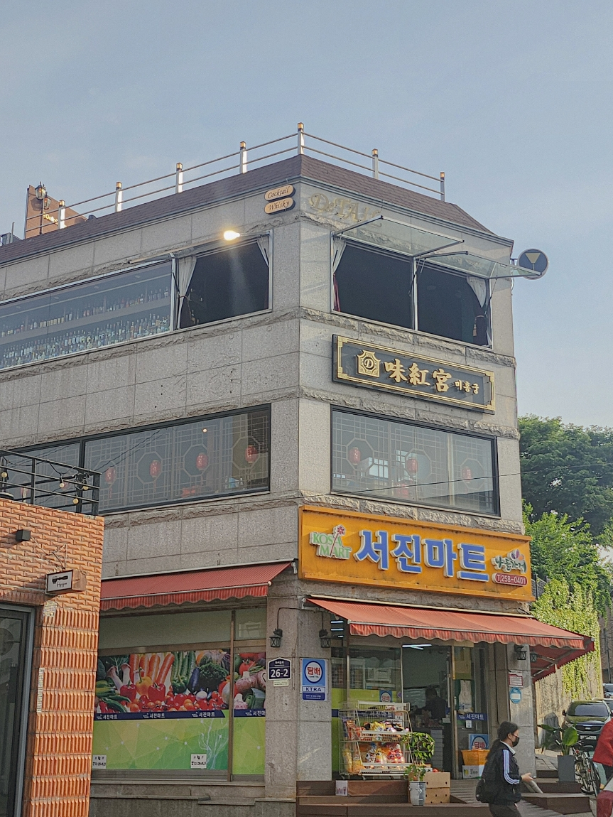 홍궁 이미지