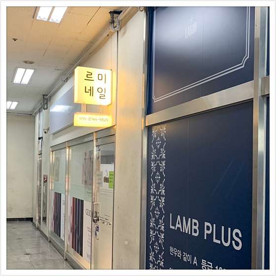 르미네일 이미지